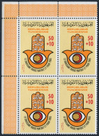 Tunisia B149 Block/4, MNH. Michel 969. Tunisian Red Crescent Society, 1980. - Tunisia (1956-...)