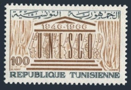 Tunisia 467, MNH. Michel 667. UNESCO, 20th Ann. 1966. - Tunisia (1956-...)
