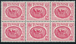 Tunisia 220 Block/6, MNH. Michel 377. Horse, Carthage Museum, 1952. - Tunesië (1956-...)
