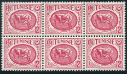 Tunisia 220 Block/6, MNH. Michel 377. Horse, Carthage Museum, 1952. - Tunisie (1956-...)