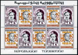 Tunisia 842-847a Six Sheets,MNH. Destourien Socialist Party,5,1984.Bourguiba. - Tunesië (1956-...)