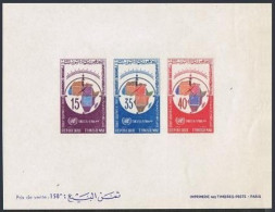 Tunisia 466a Imperf, MNH. Mi Bl.2B. Cartographic Conference For Africa, 1966. - Tunisia