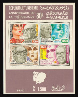 Tunisia 915a,915a Imperf,MNH. Republic,30th Ann.1987.President Bourguiba,women. - Tunesië (1956-...)