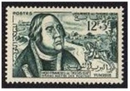 Tunisia B124, MNH. Michel 464. Stamp Day 1956. Franz Von Taxis. - Tunisie (1956-...)
