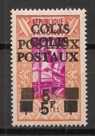 DAHOMEY - 1967 - Colis Postaux CP N°YT. 1a - Variété Double Surcharge / Double Ovpt. - Neuf GC ** / MNH - Bénin – Dahomey (1960-...)