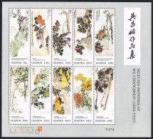 Uganda 1475 Aj Sheet, MNH. Paintings By Wu Changshuo, 1997. Flowers. - Oeganda (1962-...)