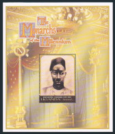 Uganda 1657 Sheet,MNH. Monarchs Of The Millennium,2000.King Mutesa I Of Buganda. - Uganda (1962-...)