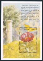 Uganda 1568-1569,MNH. Flowers Of The Mediterranean,1998.Paeonia,Pancratium. - Uganda (1962-...)