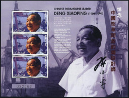 Uganda 1487-1488 Sheets, MNH. Deng Xiaoping, 1904-1997, Chinese Leader, 1997. - Uganda (1962-...)
