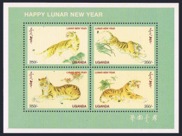Uganda 1528 Ad,1529 Sheets,MNH. New Year 1998,Lunar New Year Of The Tiger. - Uganda (1962-...)