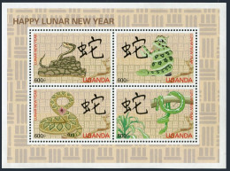 Uganda 1689 Ad,1690 Sheets,MNH. New Year 2001,Lunar Year Of The Snake. - Oeganda (1962-...)