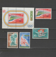 Indonesia 1968 Olympic Games Mexico, Weightlifting, Basketball Etc. Set Of 5 + S/s MNH - Ete 1968: Mexico