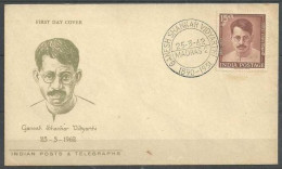 India 1962 Ganesh Shankar Vidyarthi,Journalist,Hindi Language Newspaper,Congress,Freedom Fighter, FDC (**) Inde Indien - Briefe U. Dokumente