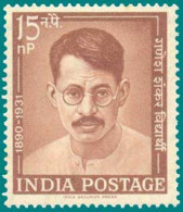 India 1962 Ganesh Shankar Vidyarthi,Journalist,Hindi Language Newspaper,Congress,Freedom Fighter, MNH (**) Inde Indien - Brieven En Documenten