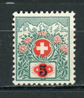 SUISSE - TIMBRE TAXE - N° Yt 51* - Impuesto