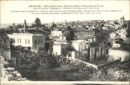11058404 Jerusalem Yerushalayim Eglise Sainte Anne Mosquee D Omar  - Israel
