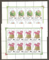Flowers - Cactuses: 2 Sheetles Of Mint Stamps, Russia, 1994, Mi#364-365, MNH - Autres & Non Classés