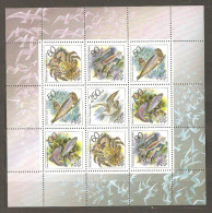 Marine Life: Sheetlet Of Mint Stamps, Russia, 1993, Mi#323-327, MNH - Marine Life