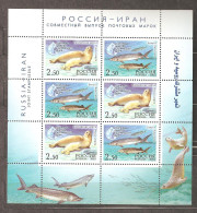 Marine Life: Sheetlet Of Mint Stamps, Russia - Join Issue With Iran, 2003, Mi#1119-1120, MNH - Gemeinschaftsausgaben