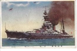 JAPON - Belle Vue Rare Du Croiseur De Guerre Japonais " HIUGA " - Warships