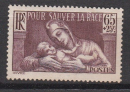 France Enfance N°356 Neuf ** - Unused Stamps