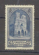 Yvert 399 -  Reims 10.7.38 - 1 Timbre Neuf Sans Trace De Charnière - Autres & Non Classés