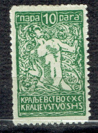 Seconde Série De Ljubljana - Unused Stamps