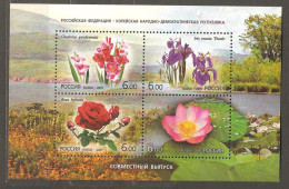 Flowers: Mint Block, Russia- Join Issue With KPDR, 2007, Mi#Bl-106, MNH - Gemeinschaftsausgaben