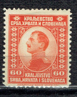 Prince-régent Alexandre - Unused Stamps