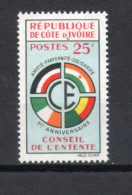 COTE D'IVOIRE N° 191   NEUF SANS CHARNIERE COTE 1.20€    CONSEIL DE L'ENTENTE - Ivory Coast (1960-...)