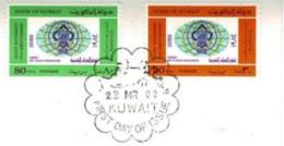 KOWEIT Scoutisme 75e Anniversaire FDC Mars 1982 - Autres & Non Classés