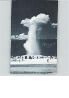11035006 Yellowstone_National_Park  - Andere & Zonder Classificatie