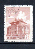 TAIWAN - FORMOSE - 1960 - PAGODE DE QUEMOY - QUEMOY PAGODA - Oblitéré - Used - 003 - - Usati