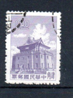 TAIWAN - FORMOSE - 1960 - PAGODE DE QUEMOY - QUEMOY PAGODA - Oblitéré - Used - 040 - - Used Stamps