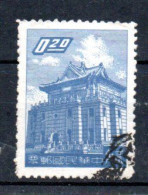 TAIWAN - FORMOSE - 1959 - PAGODE DE QUEMOY - QUEMOY PAGODA - Oblitéré - Used - 020 - - Gebraucht