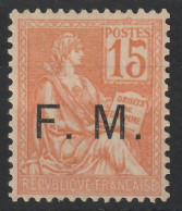 YT FM N° 1 - Neuf ** - MNH - Cote 235,00 € - - Military Postage Stamps