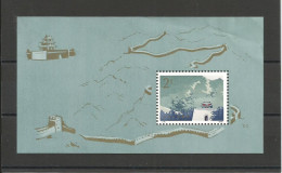 Chine 1979, Bloc Feuillet N°Y&T 18, Chanhaiguan T.38, Grande Muraille De Chine Neuf** - Unused Stamps