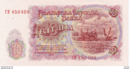 Billet De 3 NEBA Banque De Bulgarie Billet -1951 -  Neuf - Bulgarije