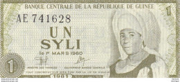 Guinee 1 Syli  1981  - Neuf - Guinée