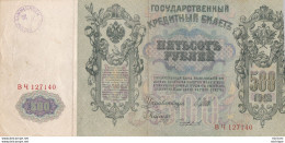 Russie 500 Roubles 1912 - Rusia