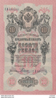 Russie  10 Roubles  1909 - Neuf - Rusia
