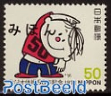 Japan 1978 Radio Gymnastics 1v SPECIMEN, Mint NH, Health - Performance Art - Health - Radio And Television - Unused Stamps