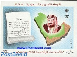 Saudi Arabia 1981 50 Years Kingdom S/s, Mint NH, History - Various - Maps - Géographie