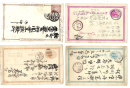4 Anciens Entiers Postaux Japonais Ayant Voyagé / Lot Of 4 Old Japanese Postal Stationery That Have Traveled - 2 Scans - Sonstige & Ohne Zuordnung