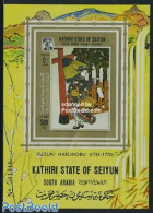 Aden 1967 Seiyun, Japanese Paintings S/s Imperforated, Mint NH, Art - Paintings - Sonstige & Ohne Zuordnung