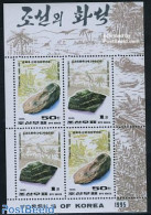 Korea, North 1995 Fossils 2x2v M/s, Mint NH, History - Archaeology - Geology - Archeologie