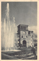 ARMENIA - Yerevan - Government House (Year 1961) - Publ. H. Hekekian  - Armenië
