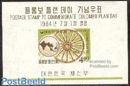 Korea, South 1964 Colombo Plan S/s, Mint NH, Various - Maps - Geographie