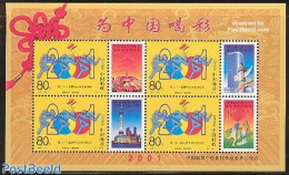 China People’s Republic 2001 University Games S/s, Mint NH, Sport - Sport (other And Mixed) - Neufs