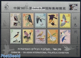 Israel 1996 Birds S/s, Mint NH, Nature - Birds - Ongebruikt (met Tabs)